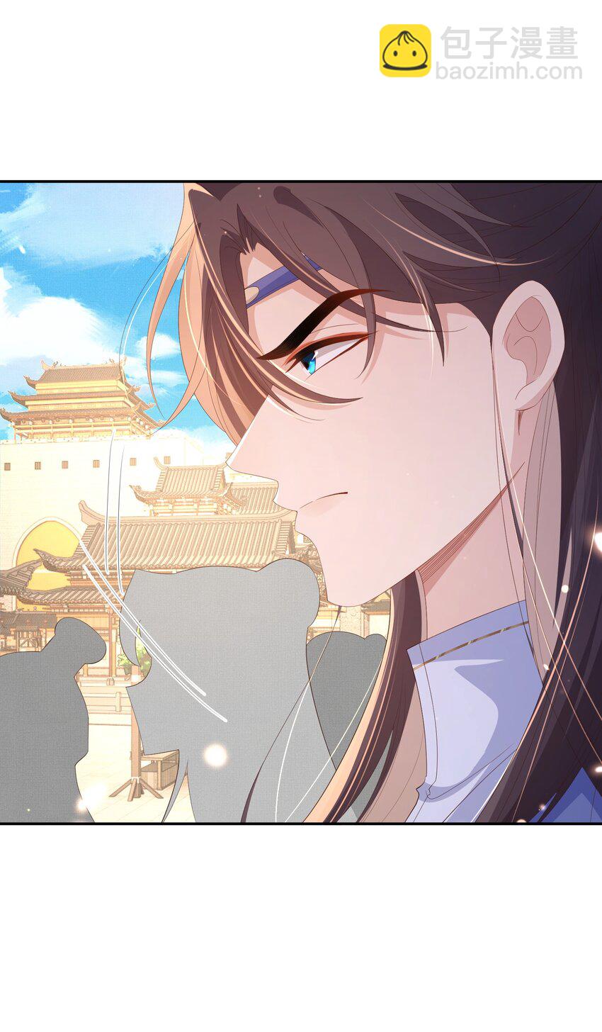 第117话 玄景曜霸气救场-第119话