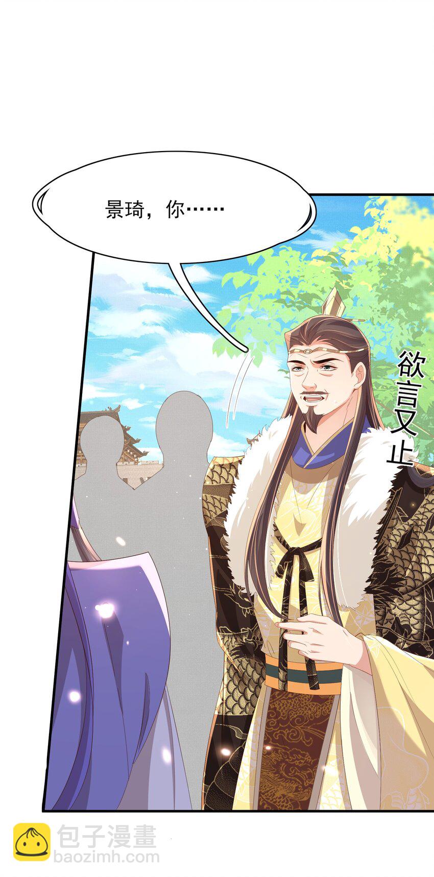 第117话 玄景曜霸气救场-第119话