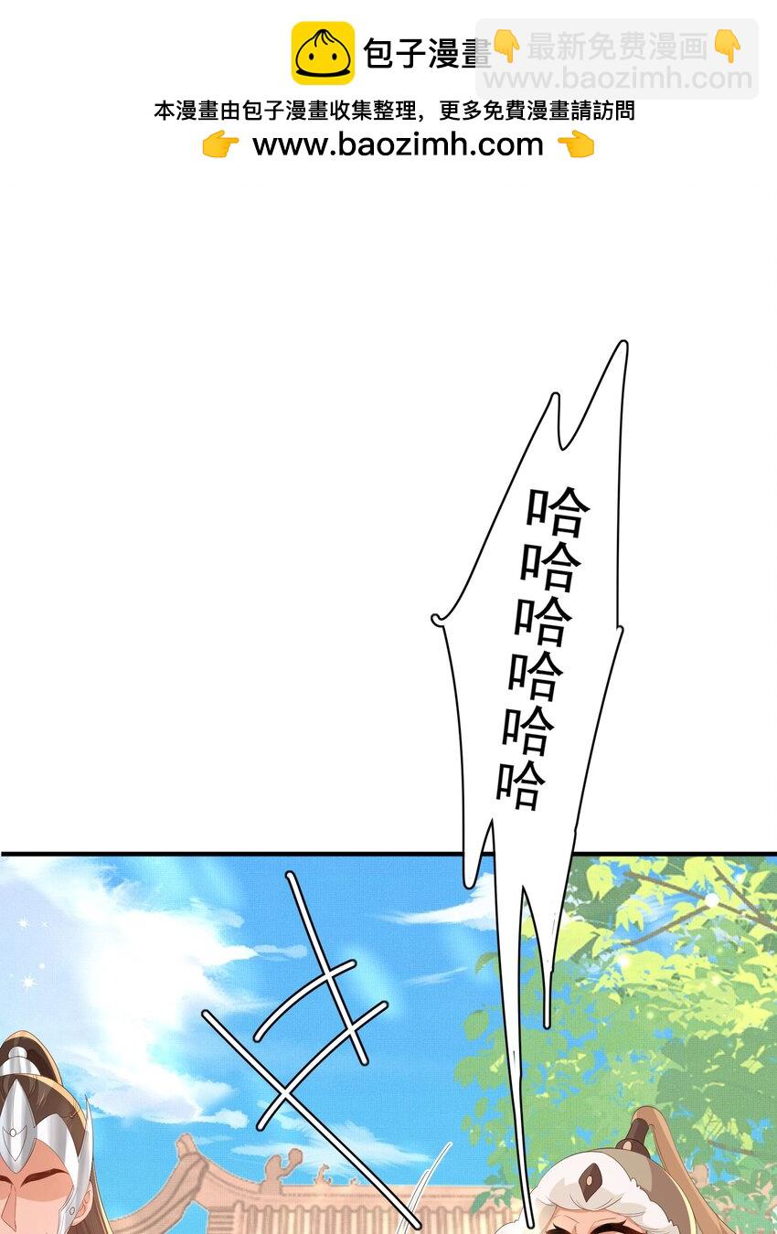 第117话 玄景曜霸气救场-第119话