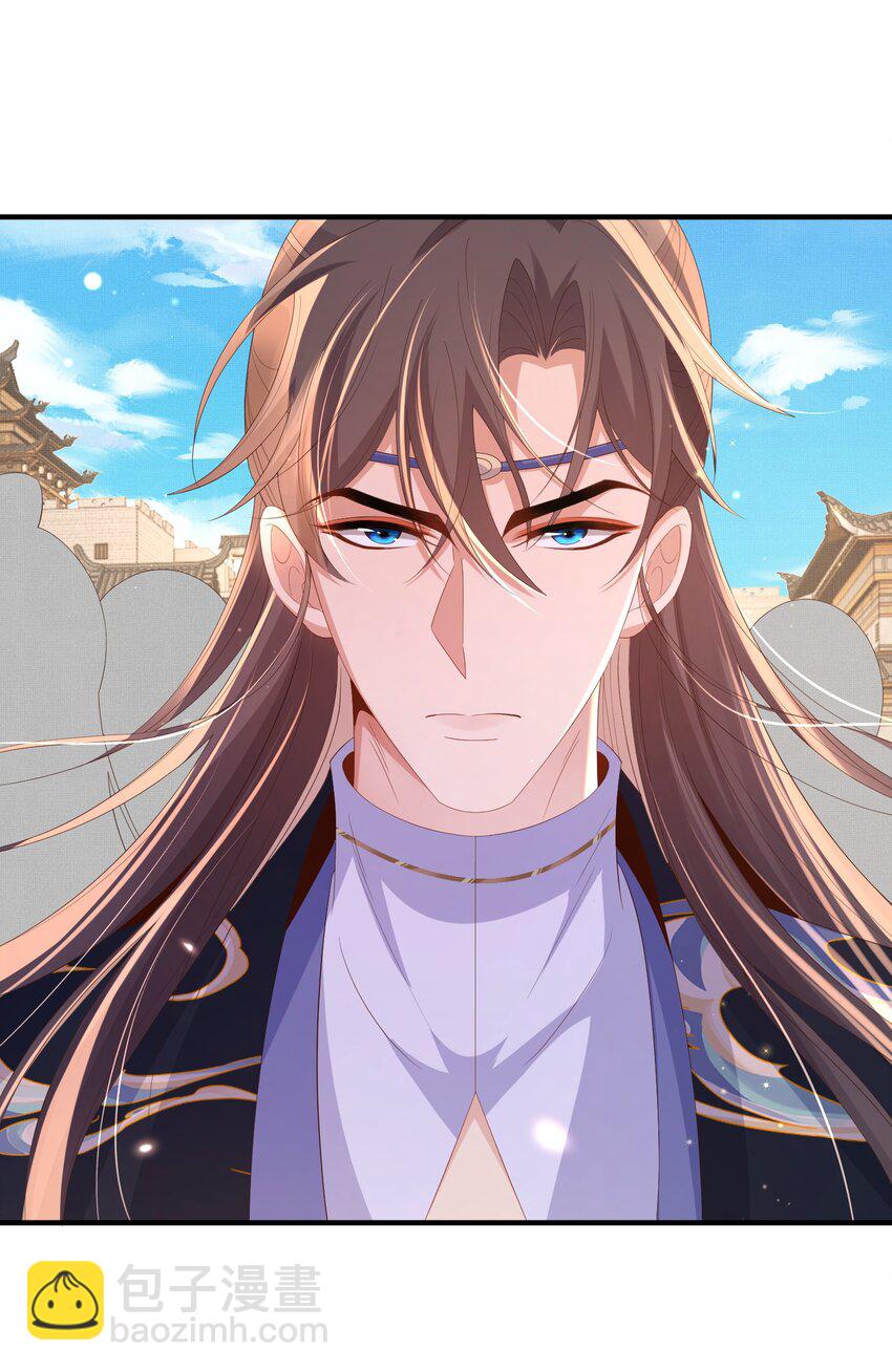 第117话 玄景曜霸气救场-第119话