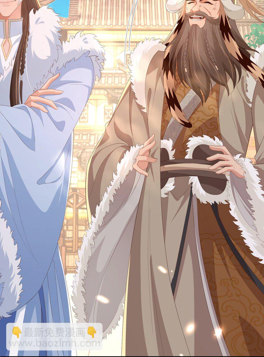 第117话 玄景曜霸气救场-第119话