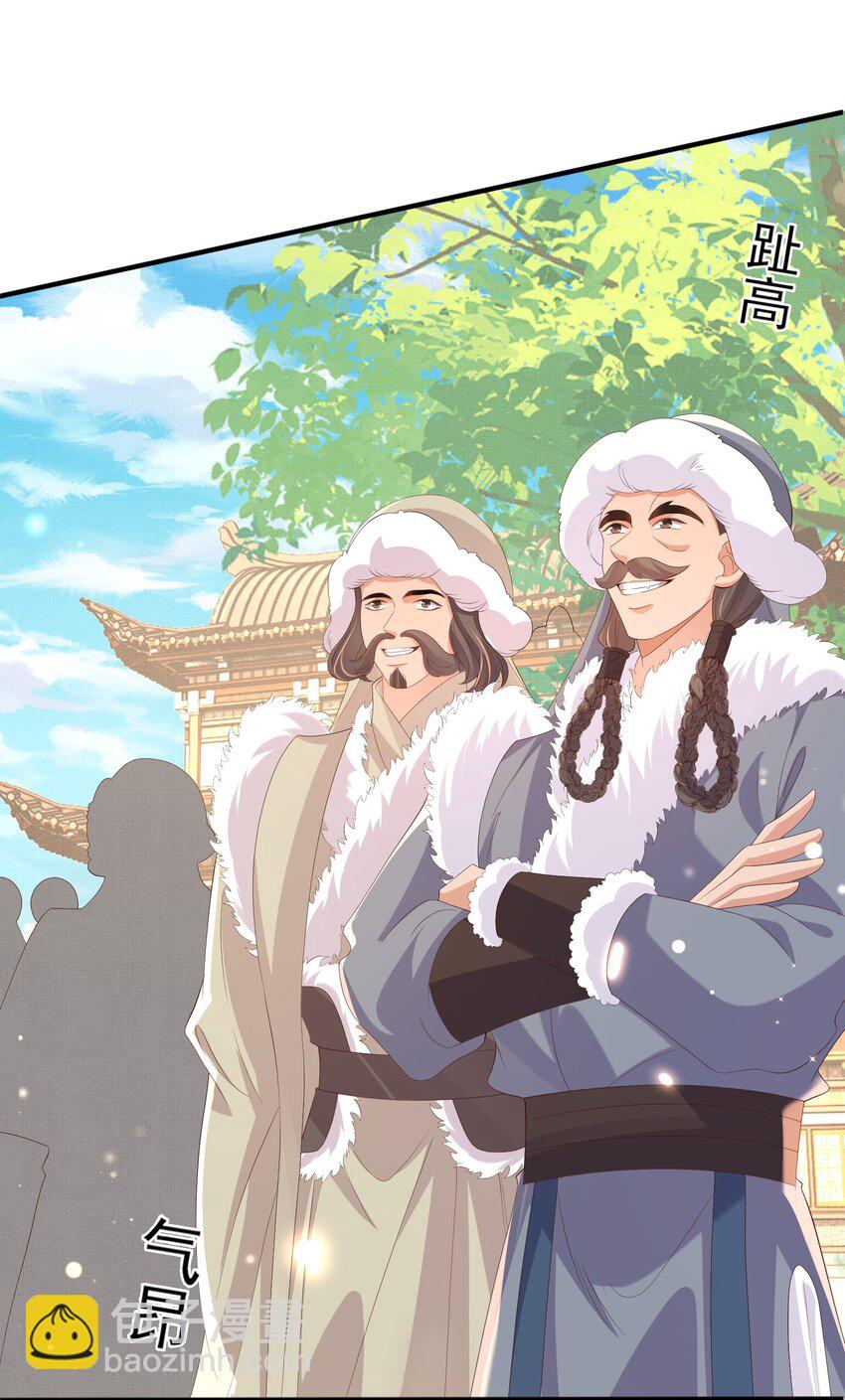 第117话 玄景曜霸气救场-第119话