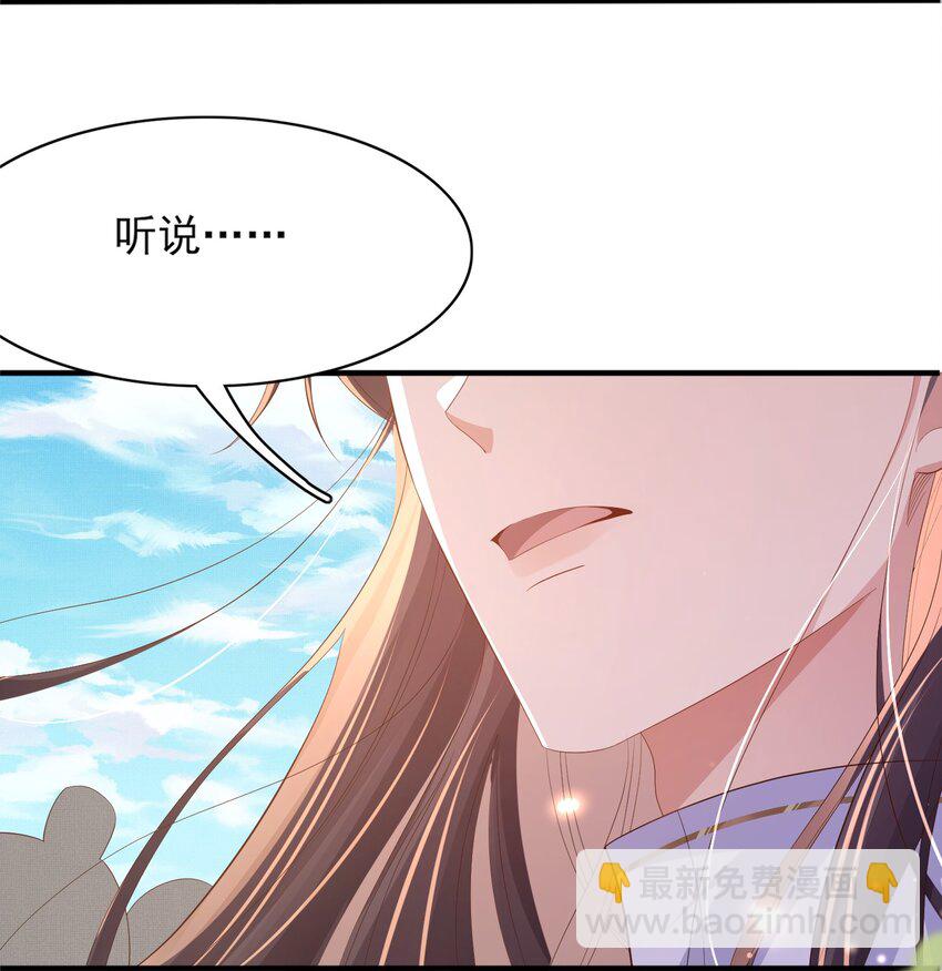 第117话 玄景曜霸气救场-第119话