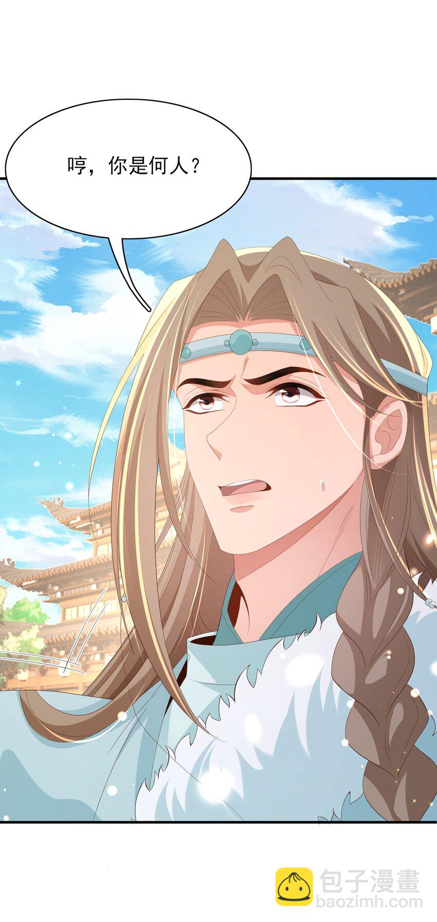 第117话 玄景曜霸气救场-第119话