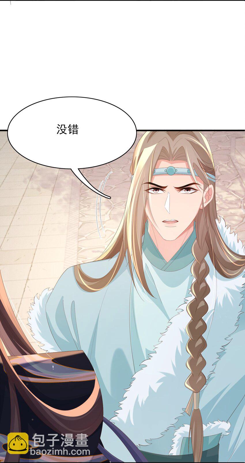 第117话 玄景曜霸气救场-第119话