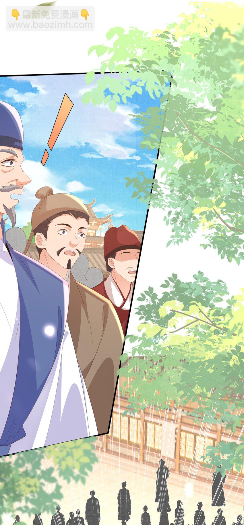 第117话 玄景曜霸气救场-第119话