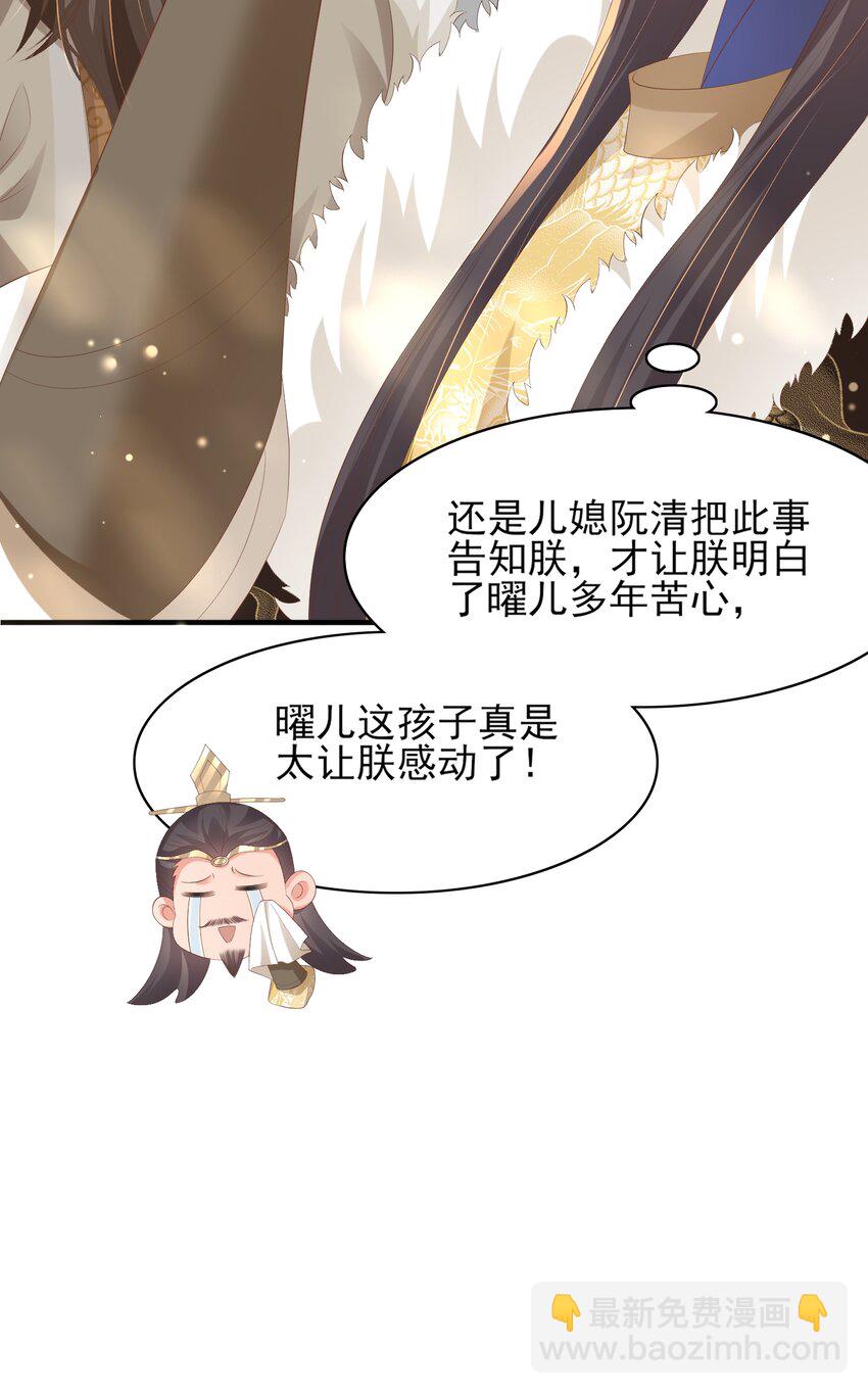 第119话 老父亲夸夸机上线(1/2)-第121话