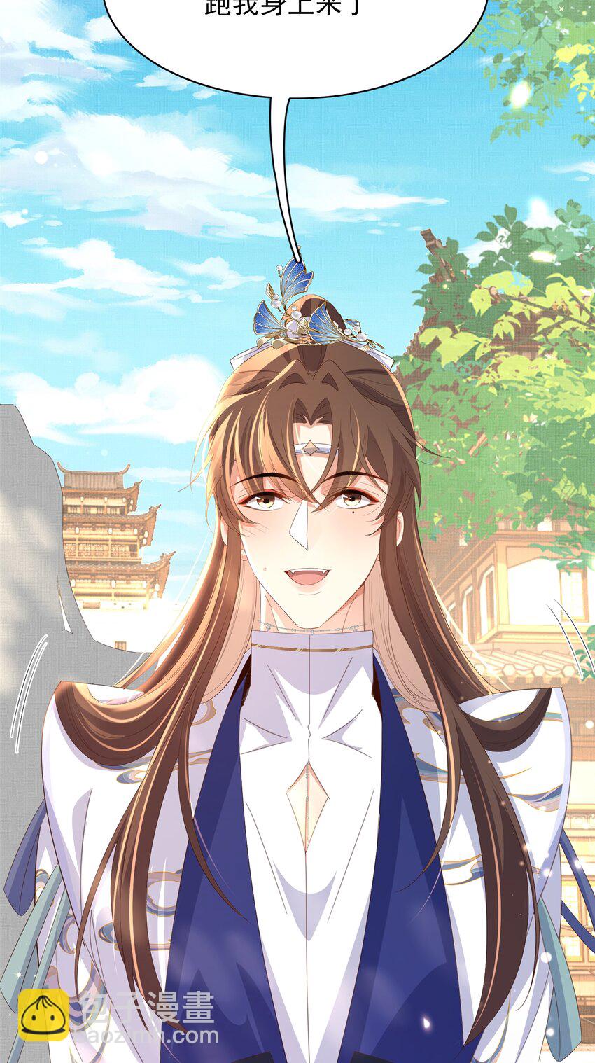 第119话 老父亲夸夸机上线(1/2)-第121话