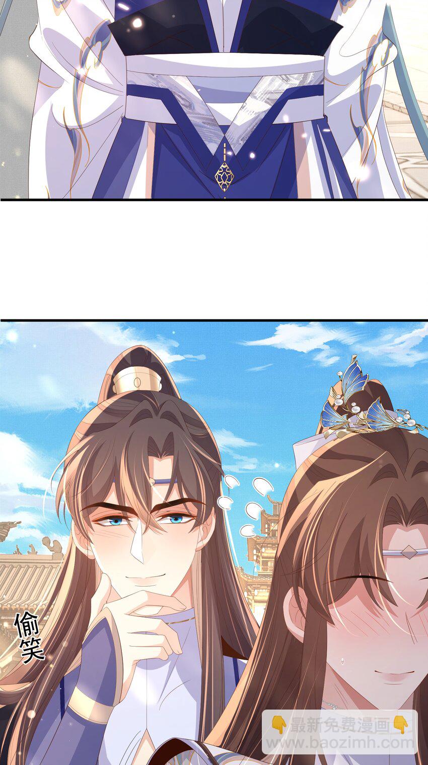 第119话 老父亲夸夸机上线(1/2)-第121话