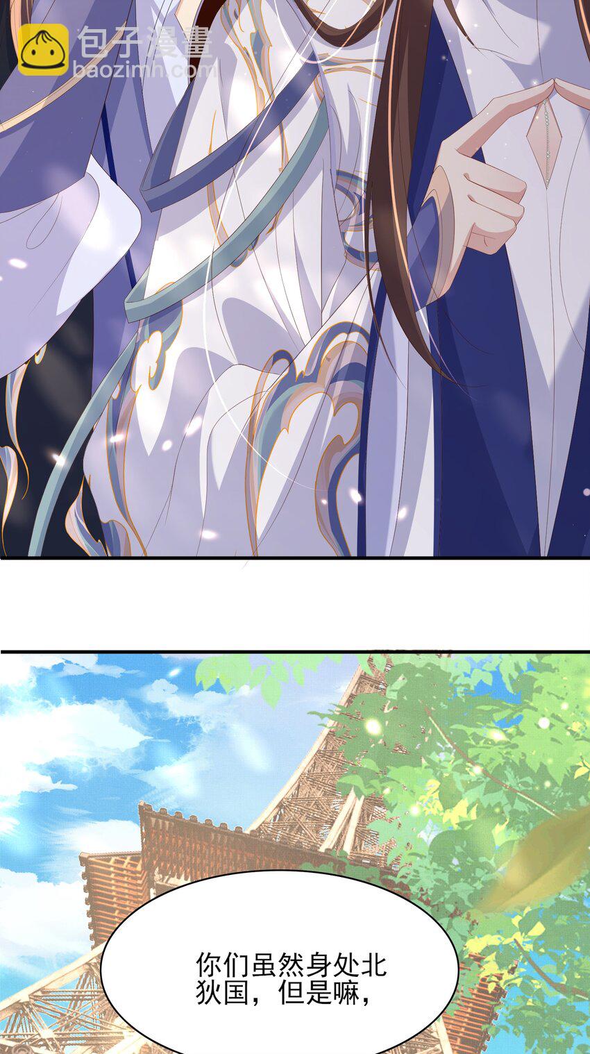 第119话 老父亲夸夸机上线(1/2)-第121话