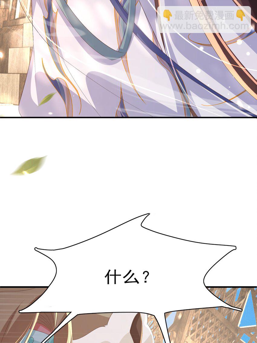 第119话 老父亲夸夸机上线(1/2)-第121话