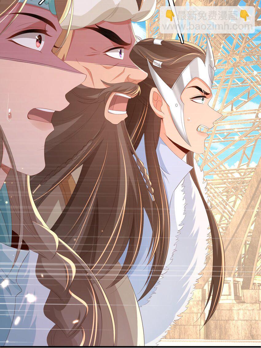 第119话 老父亲夸夸机上线(1/2)-第121话