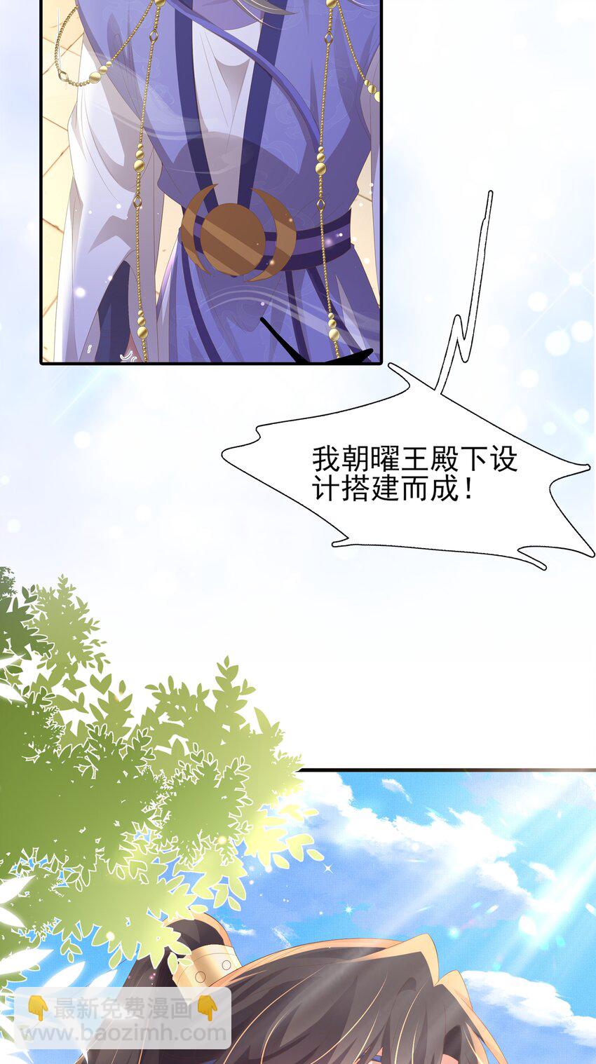 第119话 老父亲夸夸机上线(1/2)-第121话