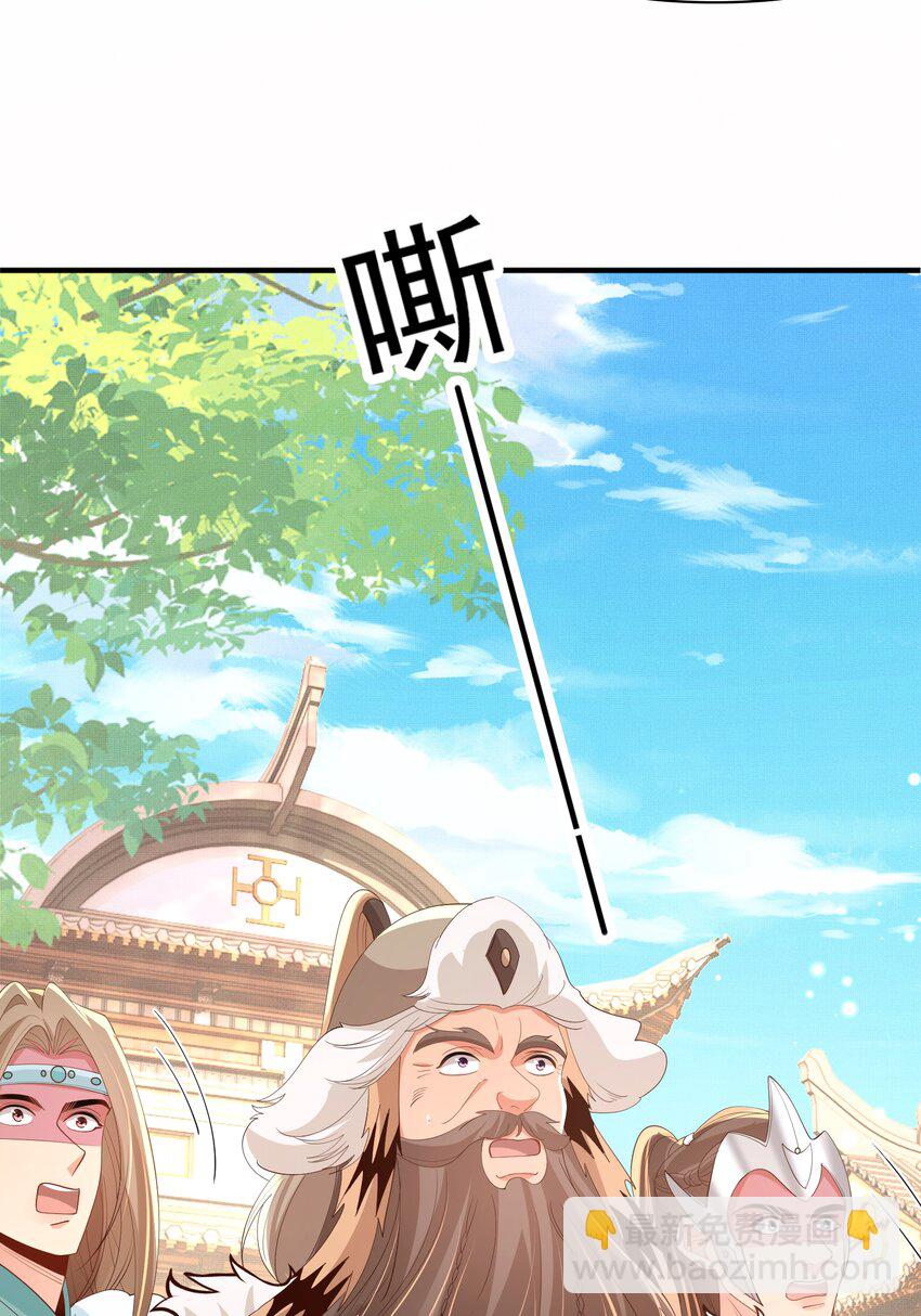 第119话 老父亲夸夸机上线(1/2)-第121话