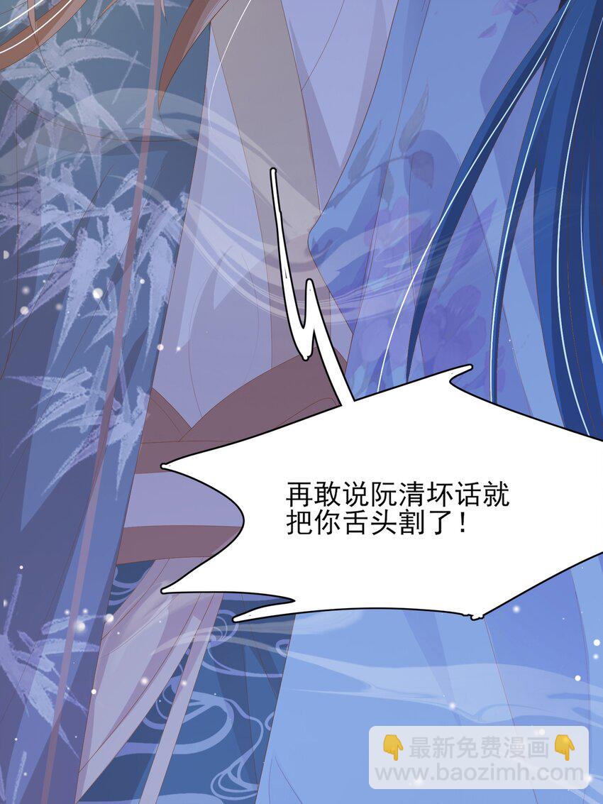 第121话 比拼射箭-第123话