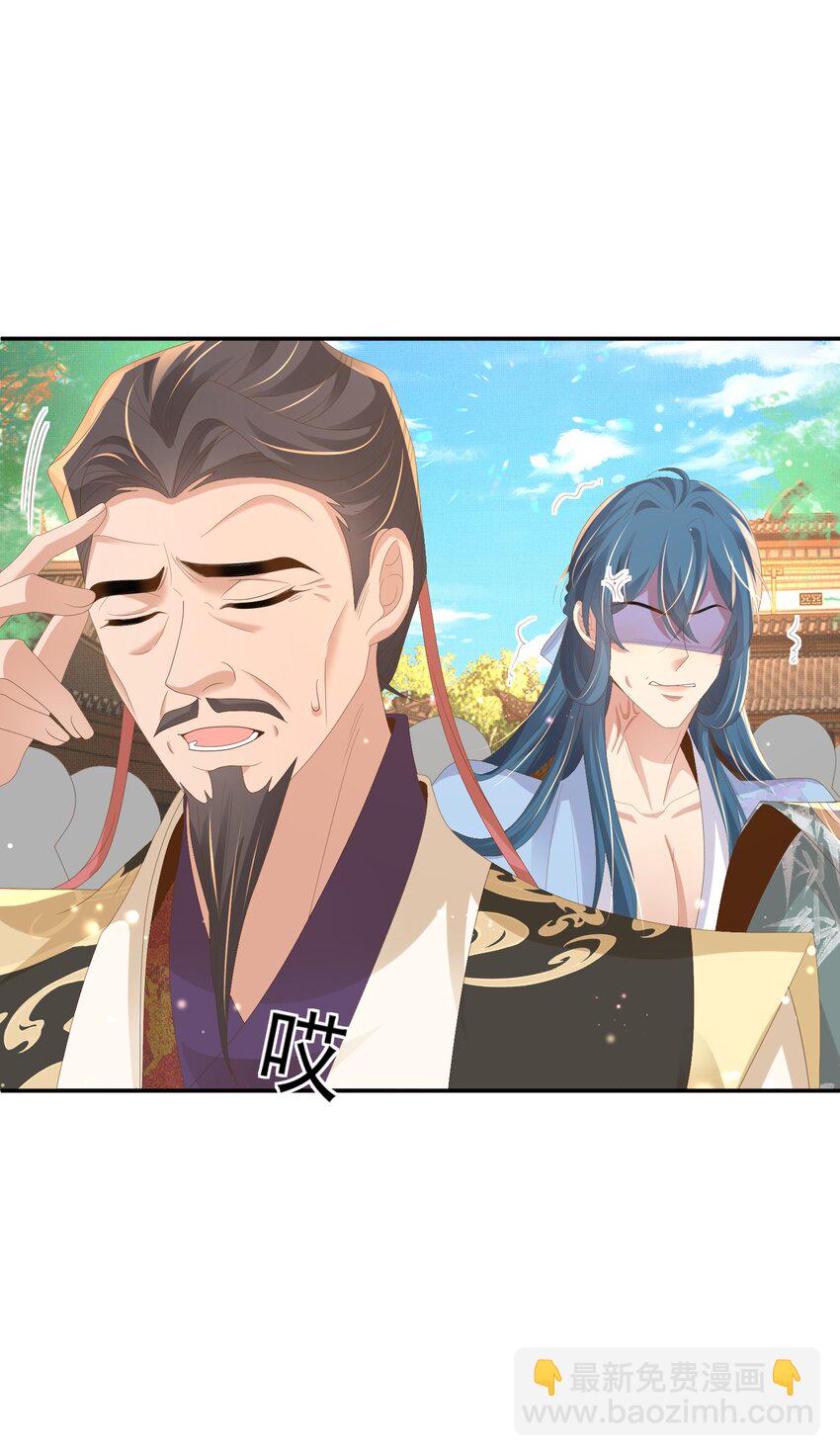 第121话 比拼射箭-第123话