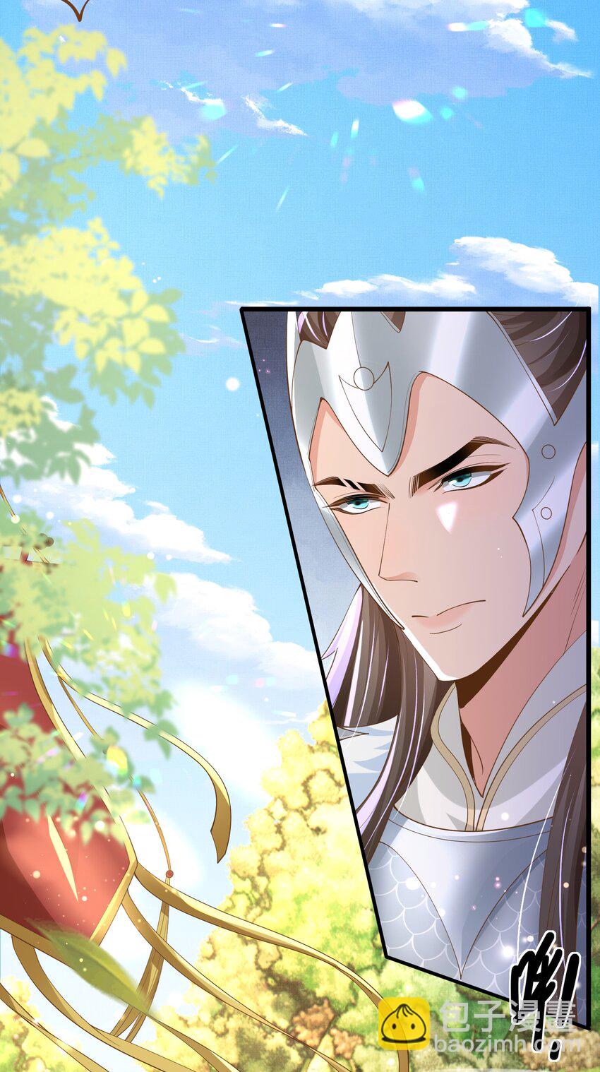 第121话 比拼射箭-第123话