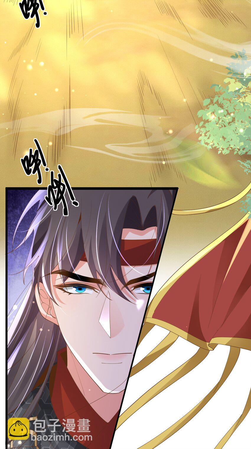 第121话 比拼射箭-第123话