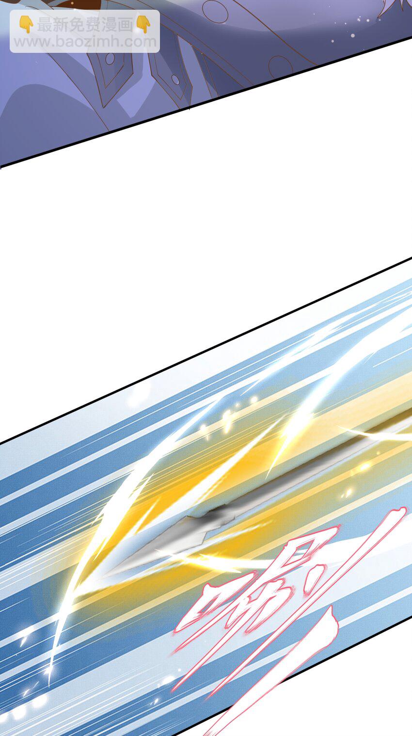 第121话 比拼射箭-第123话