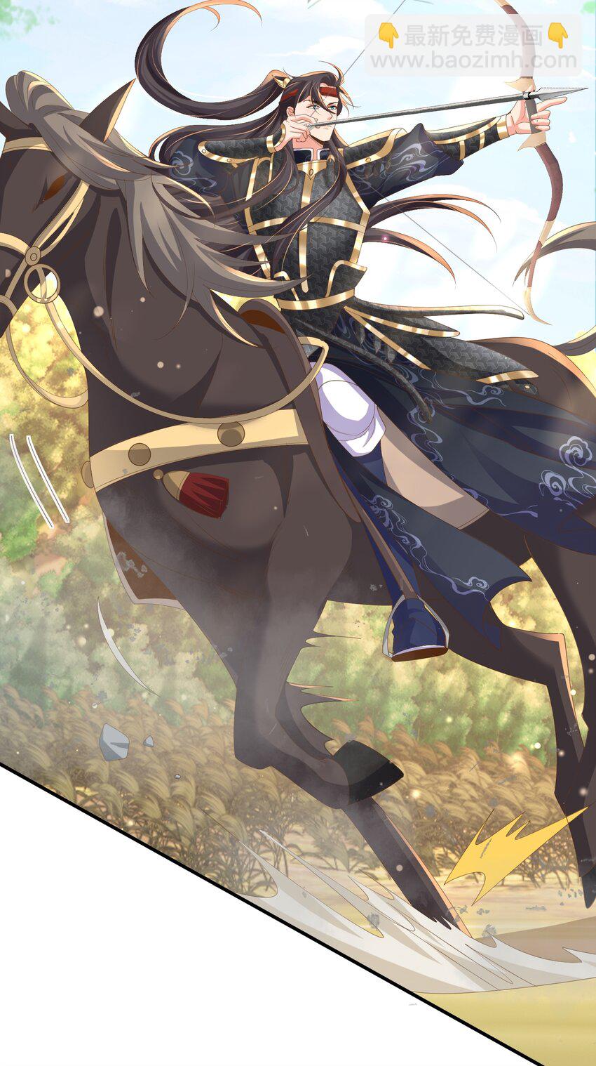 第121话 比拼射箭-第123话