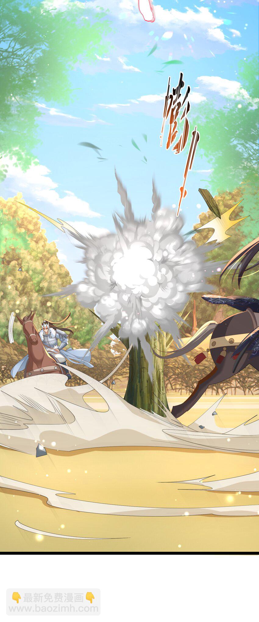 第121话 比拼射箭-第123话