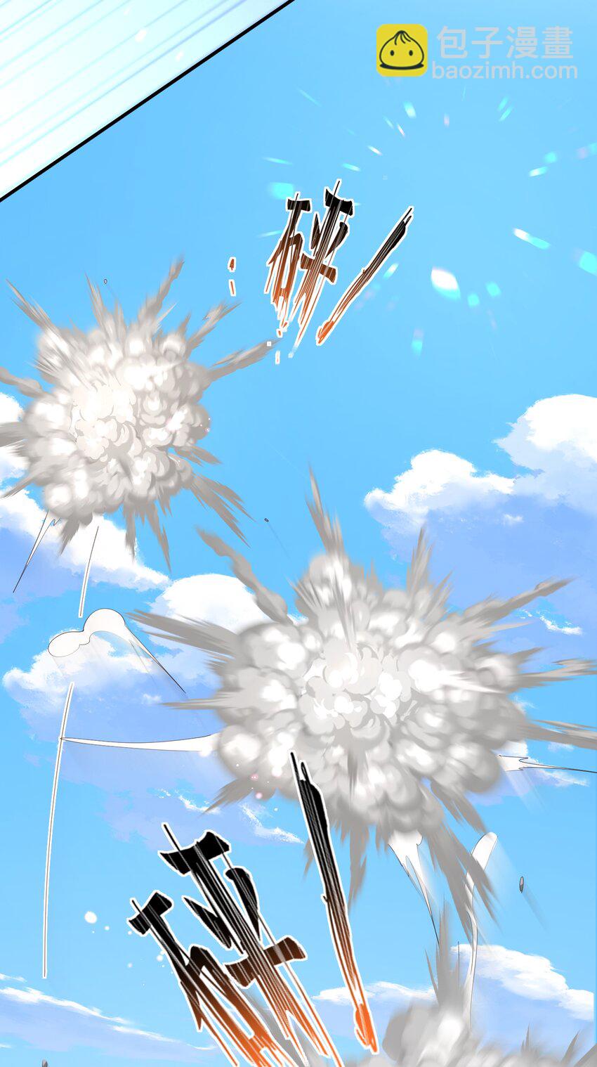 第121话 比拼射箭-第123话