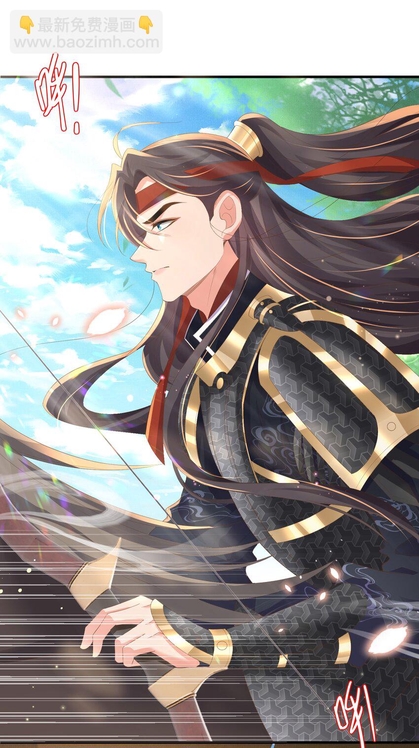 第121话 比拼射箭-第123话