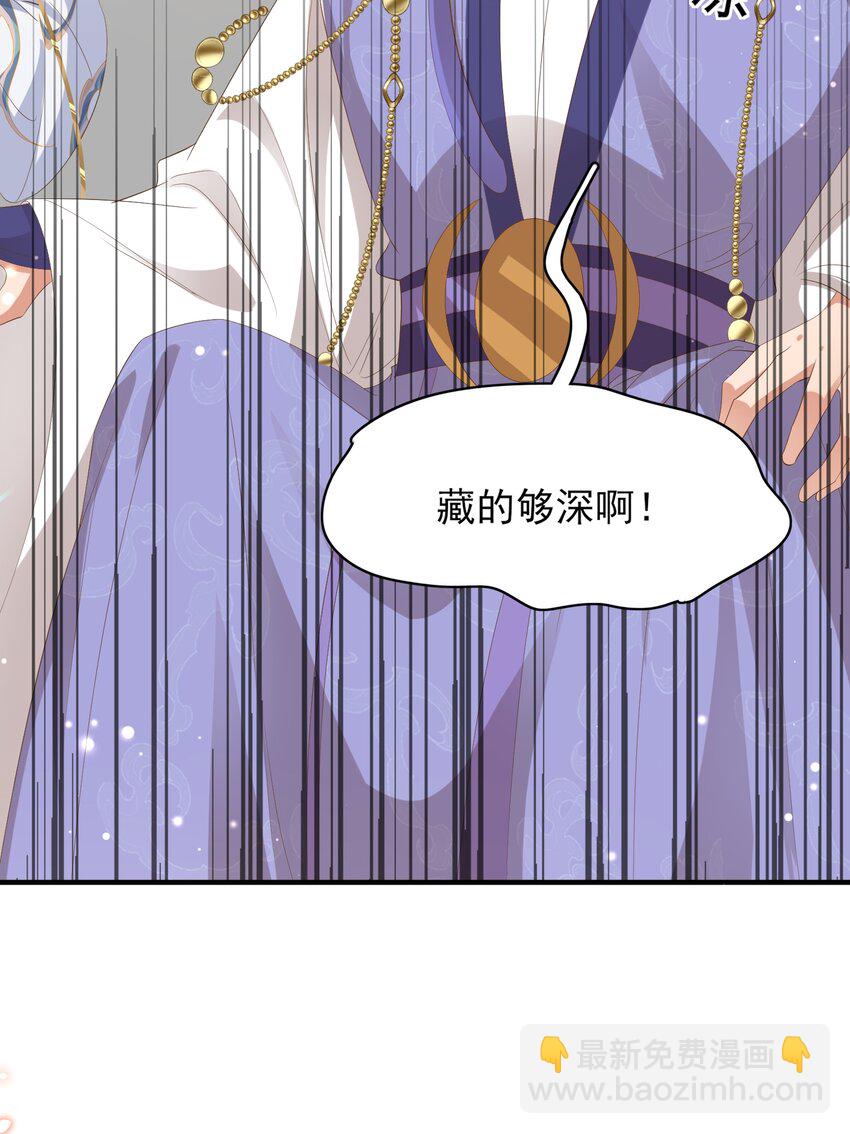 第121话 比拼射箭-第123话