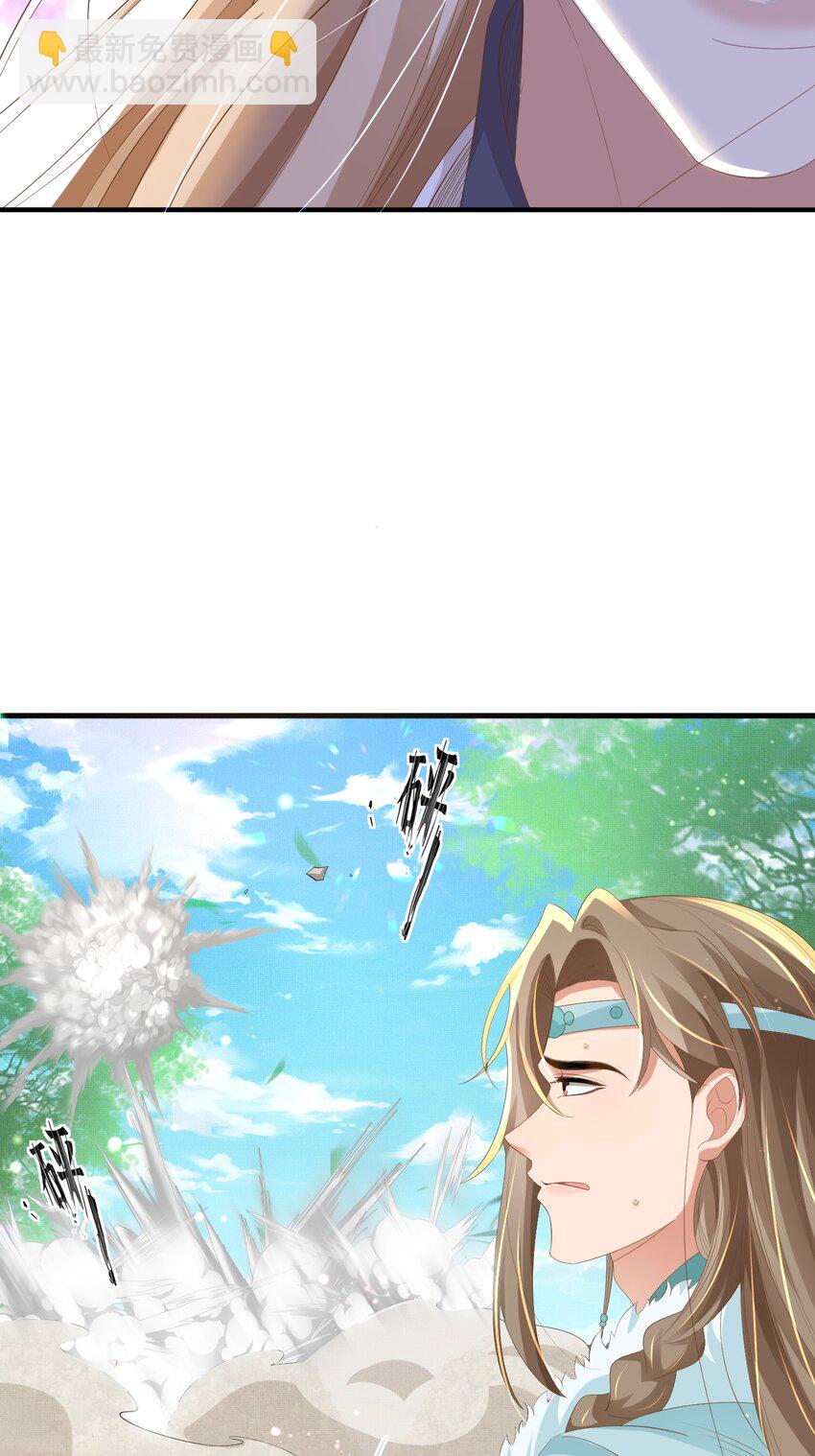 第121话 比拼射箭-第123话