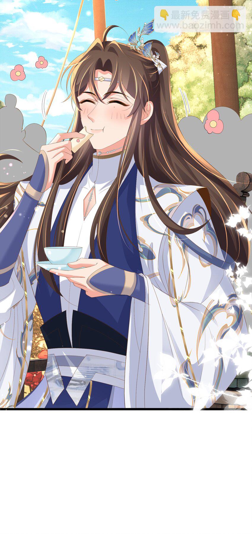 第121话 比拼射箭-第123话