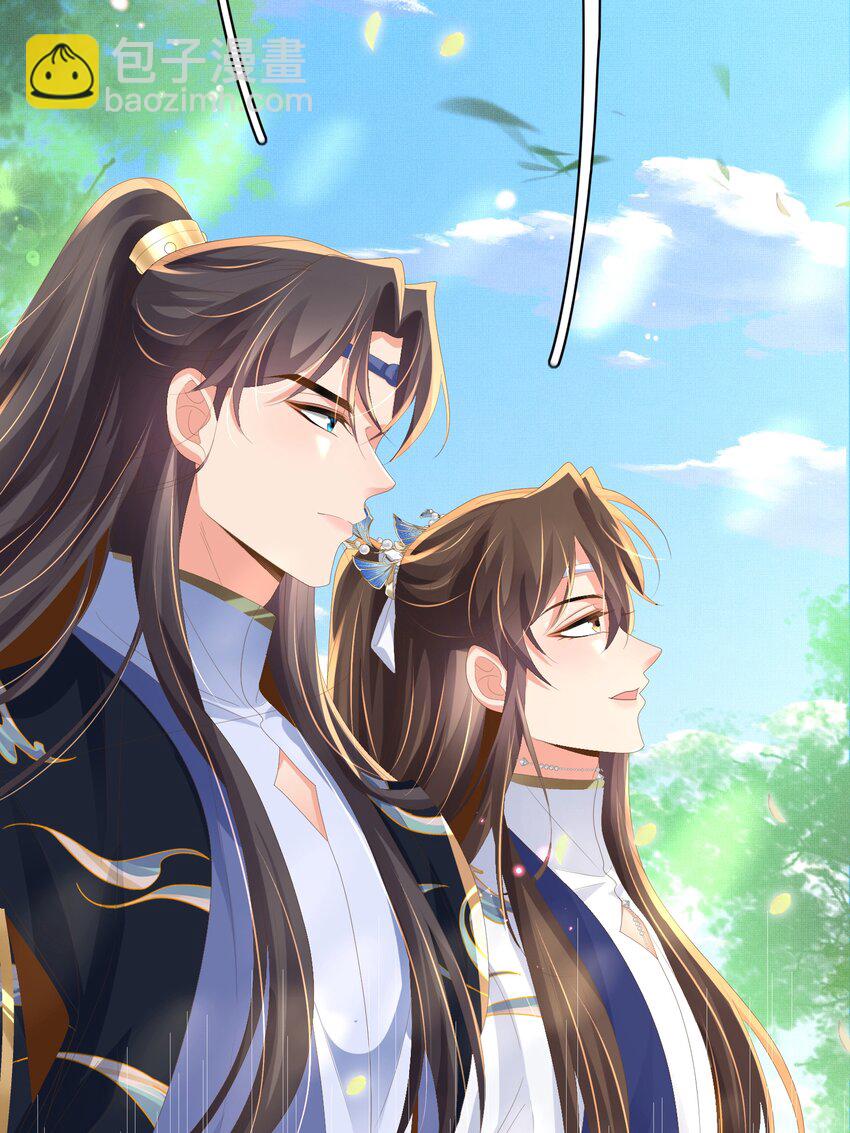 第121话 比拼射箭-第123话