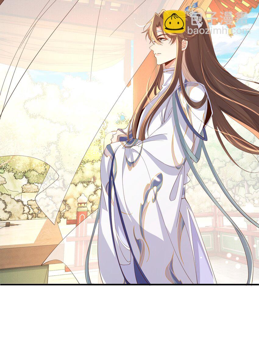 第123话 斗诗(1/2)-第125话