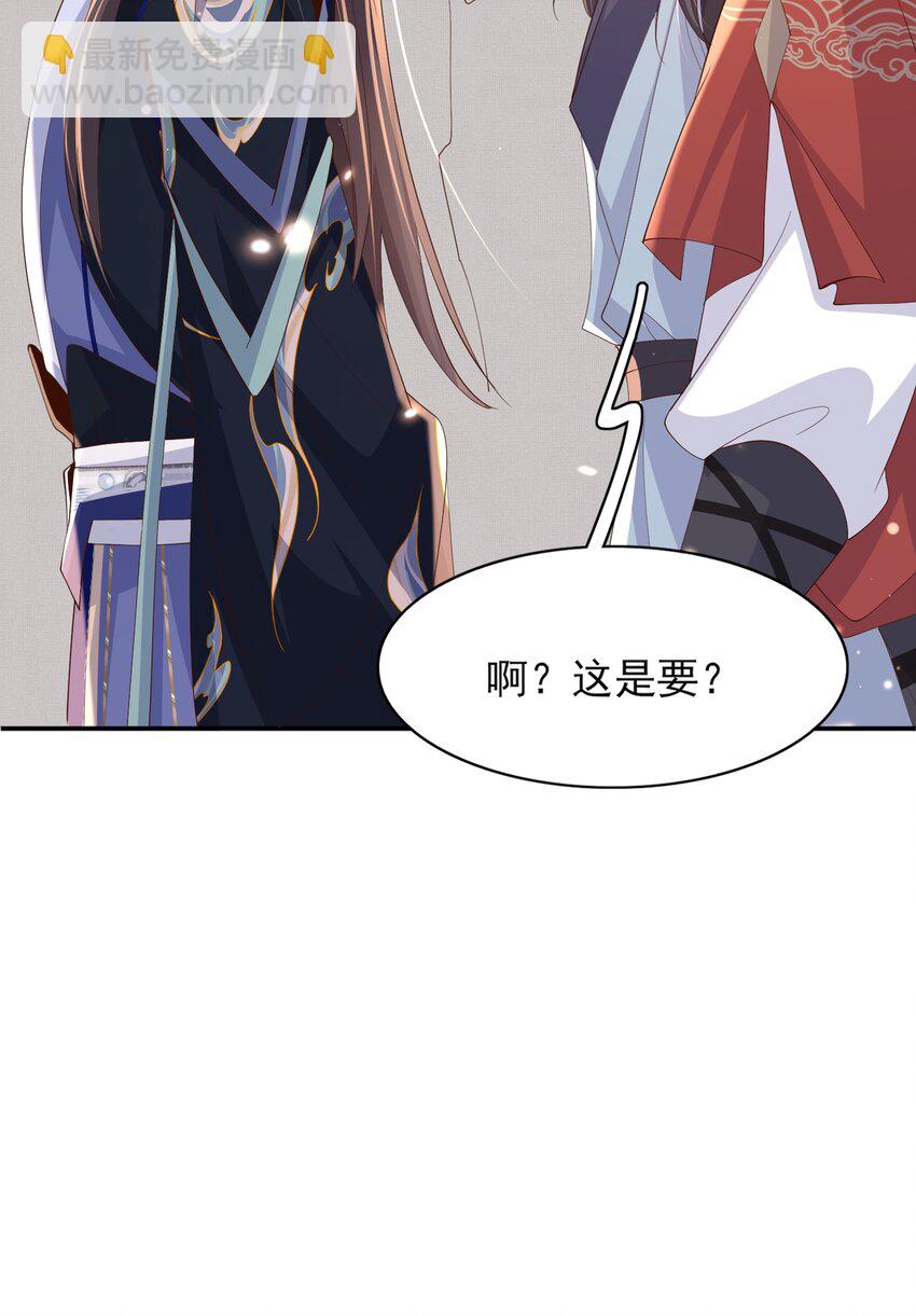 第123话 斗诗(1/2)-第125话