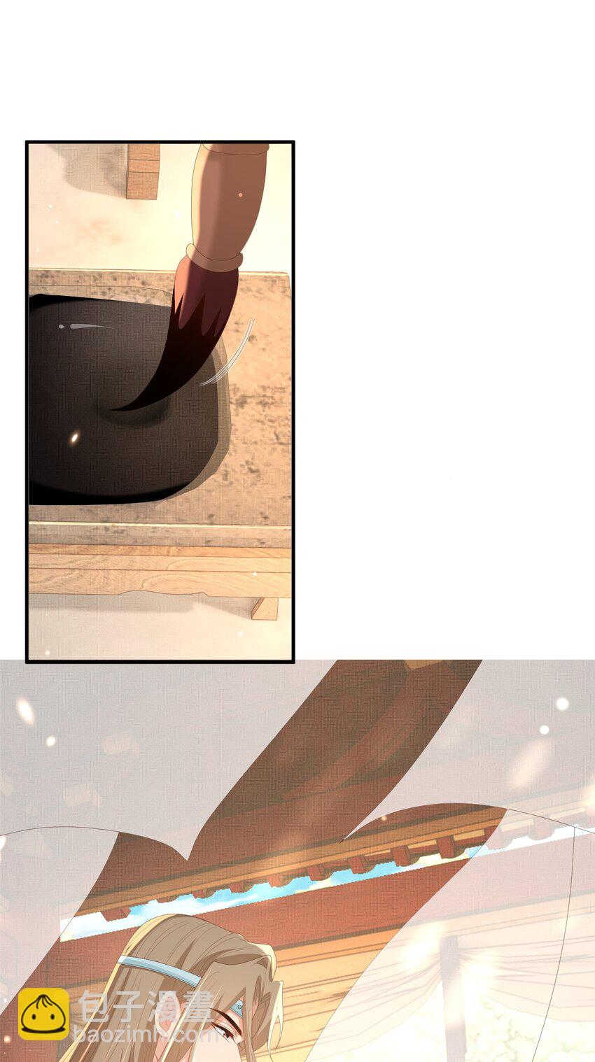 第123话 斗诗(1/2)-第125话