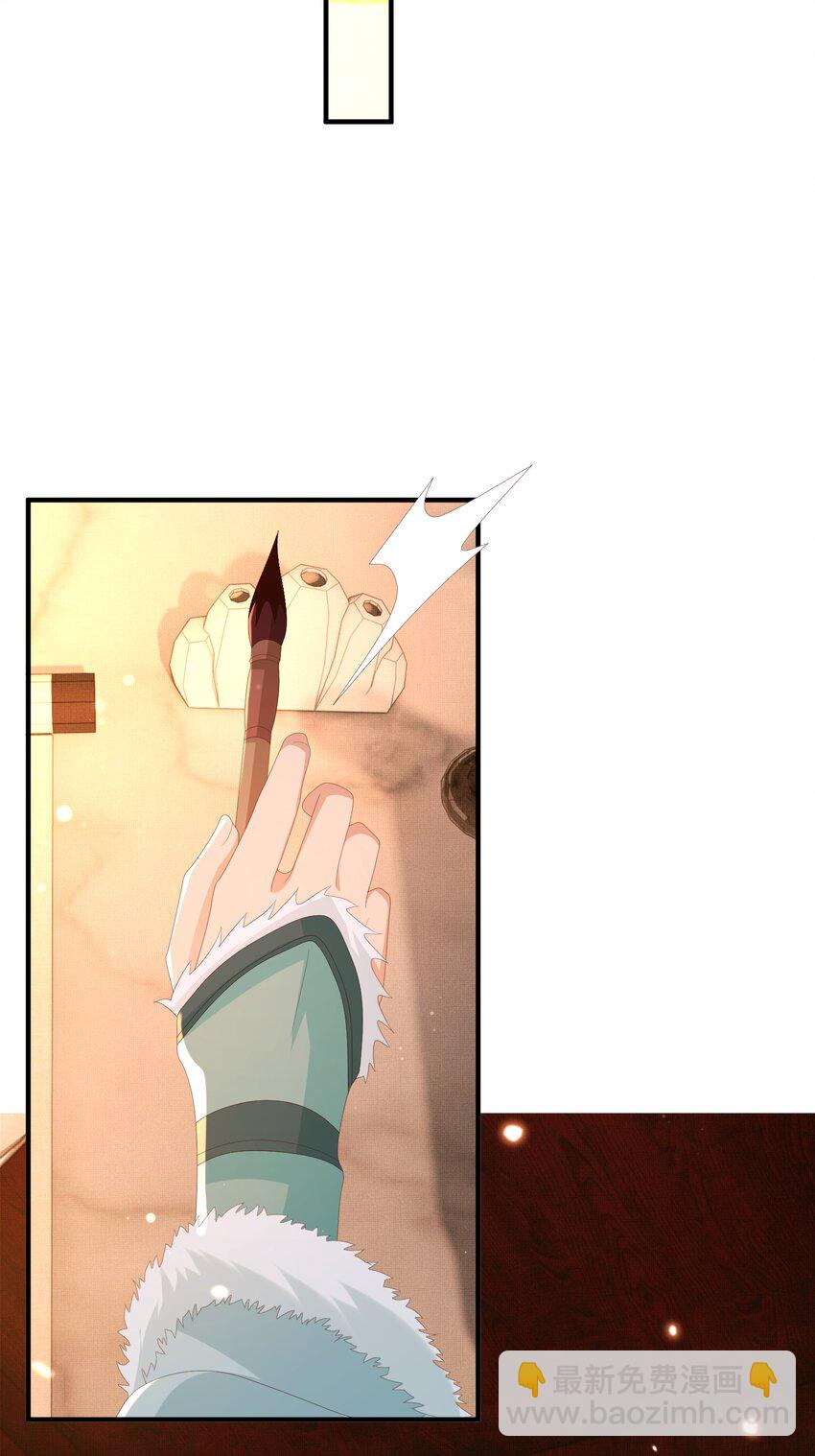 第123话 斗诗(1/2)-第125话