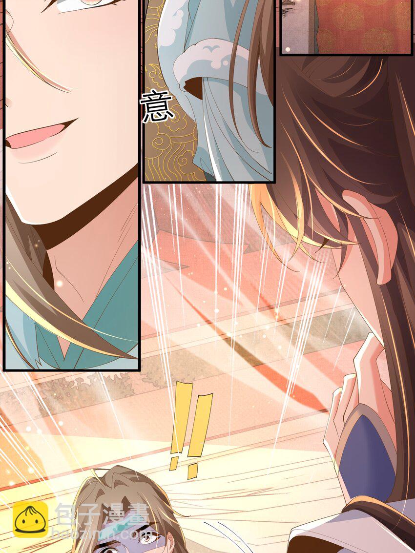 第123话 斗诗(1/2)-第125话