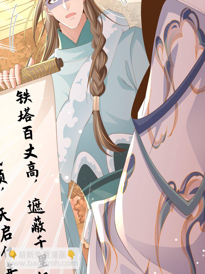 第123话 斗诗(1/2)-第125话