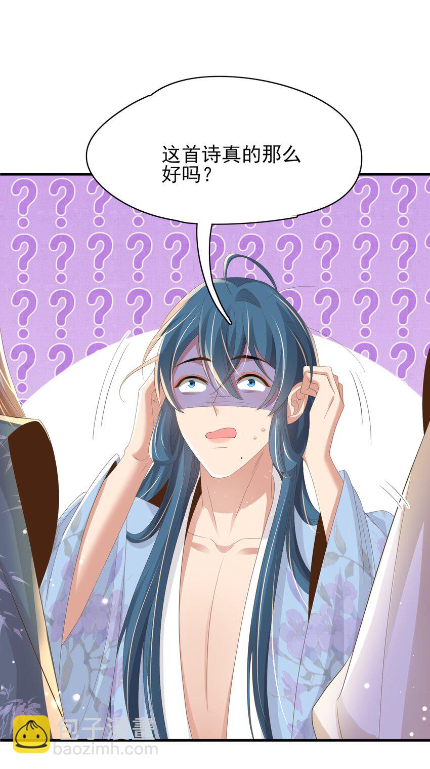 第125话 乾元身份暴露(1/2)-第127话