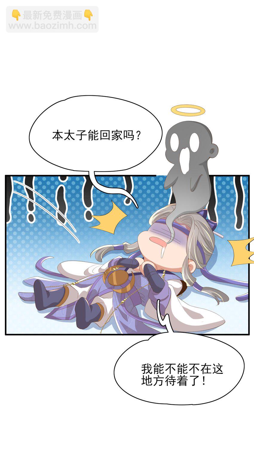 第125话 乾元身份暴露(1/2)-第127话