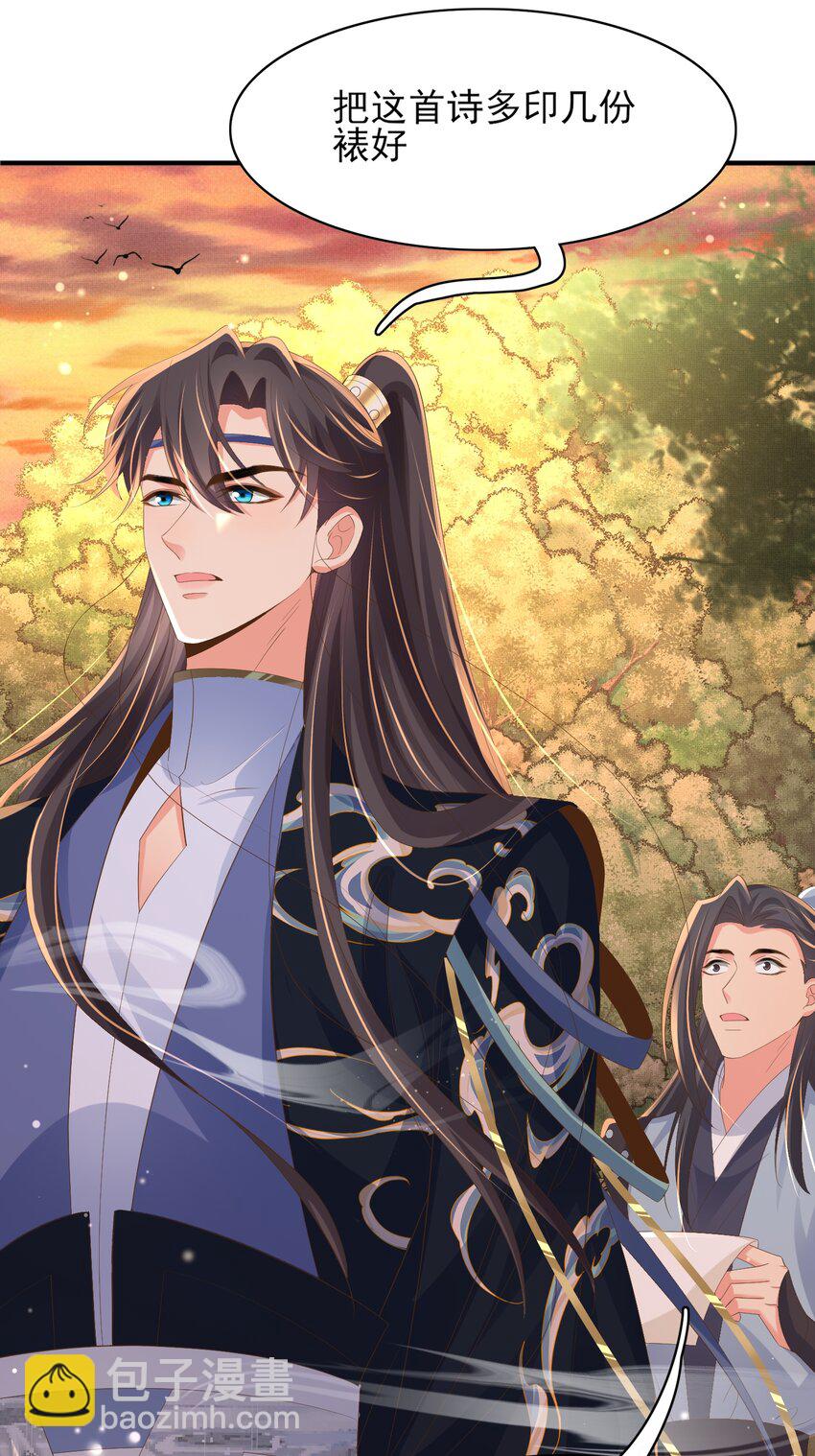 第125话 乾元身份暴露(1/2)-第127话