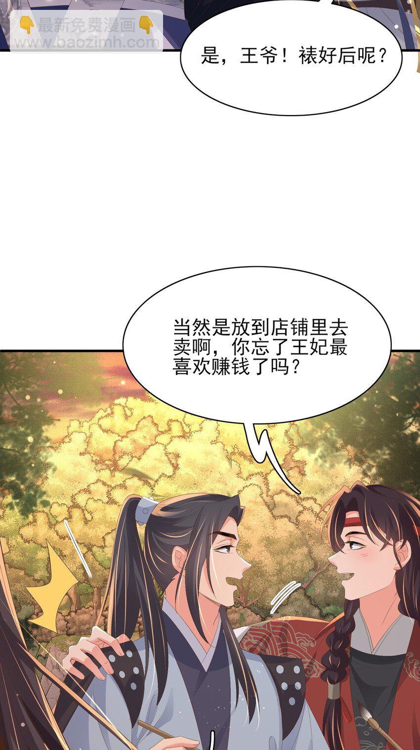 第125话 乾元身份暴露(1/2)-第127话