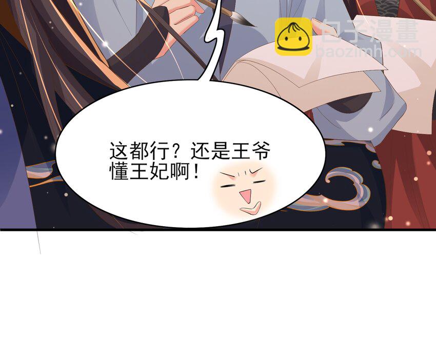 第125话 乾元身份暴露(1/2)-第127话