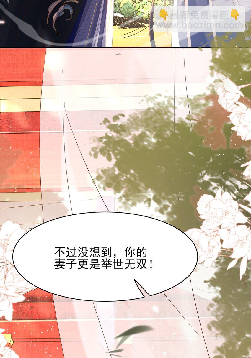 第125话 乾元身份暴露(1/2)-第127话