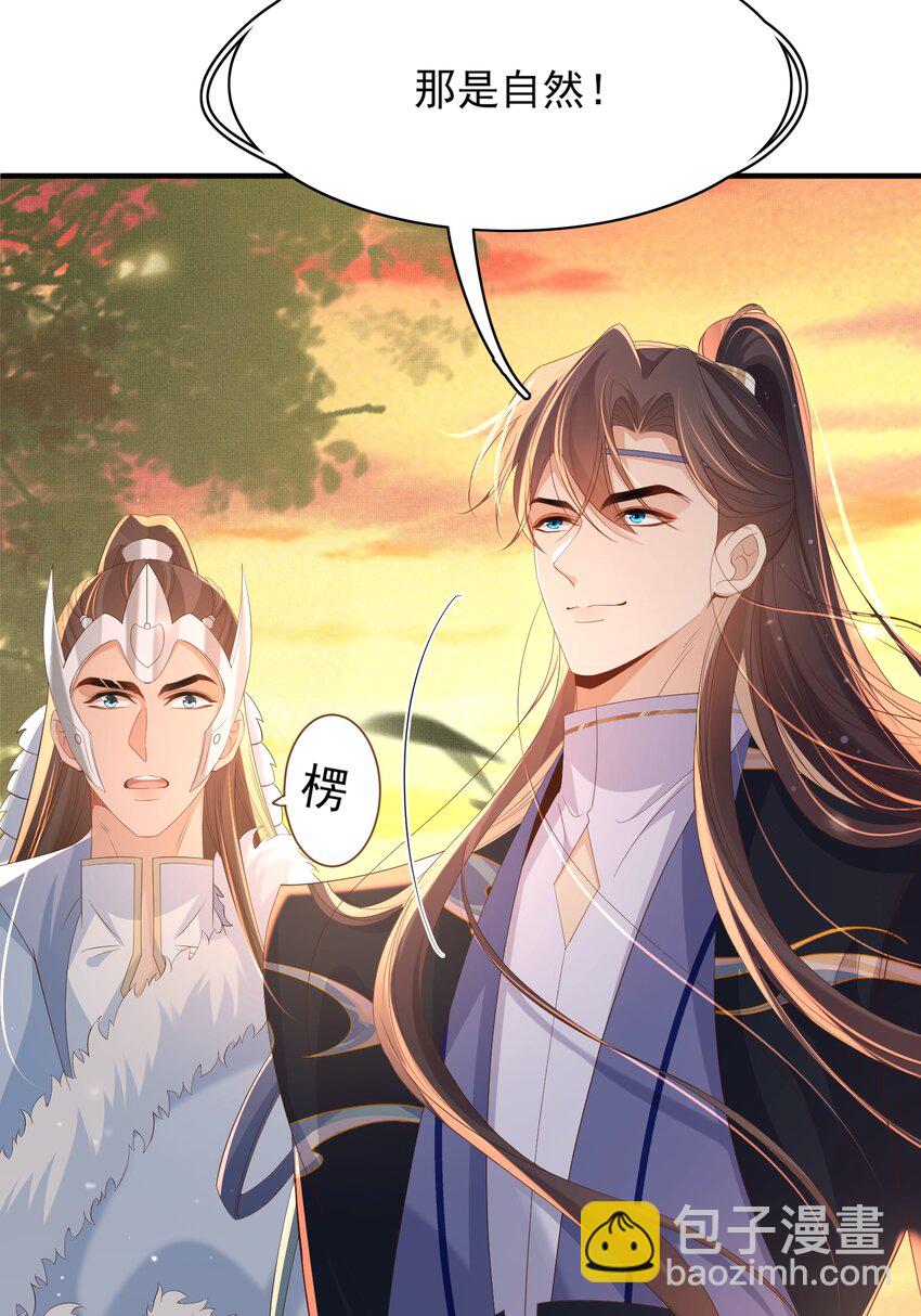 第125话 乾元身份暴露(1/2)-第127话