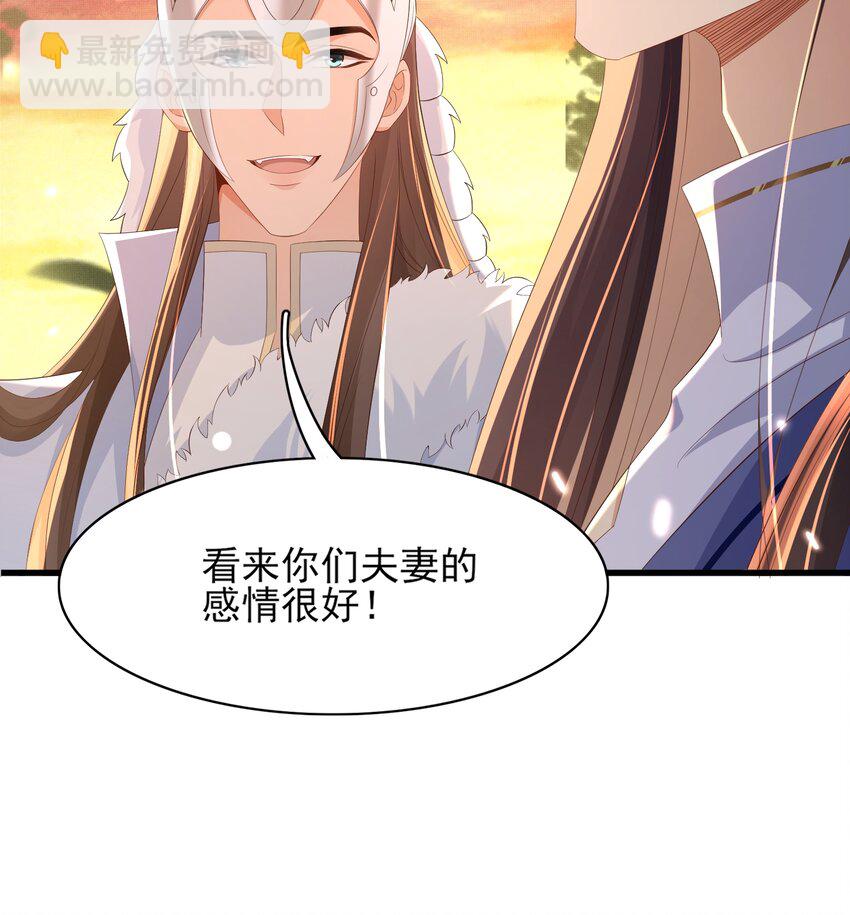 第125话 乾元身份暴露(1/2)-第127话