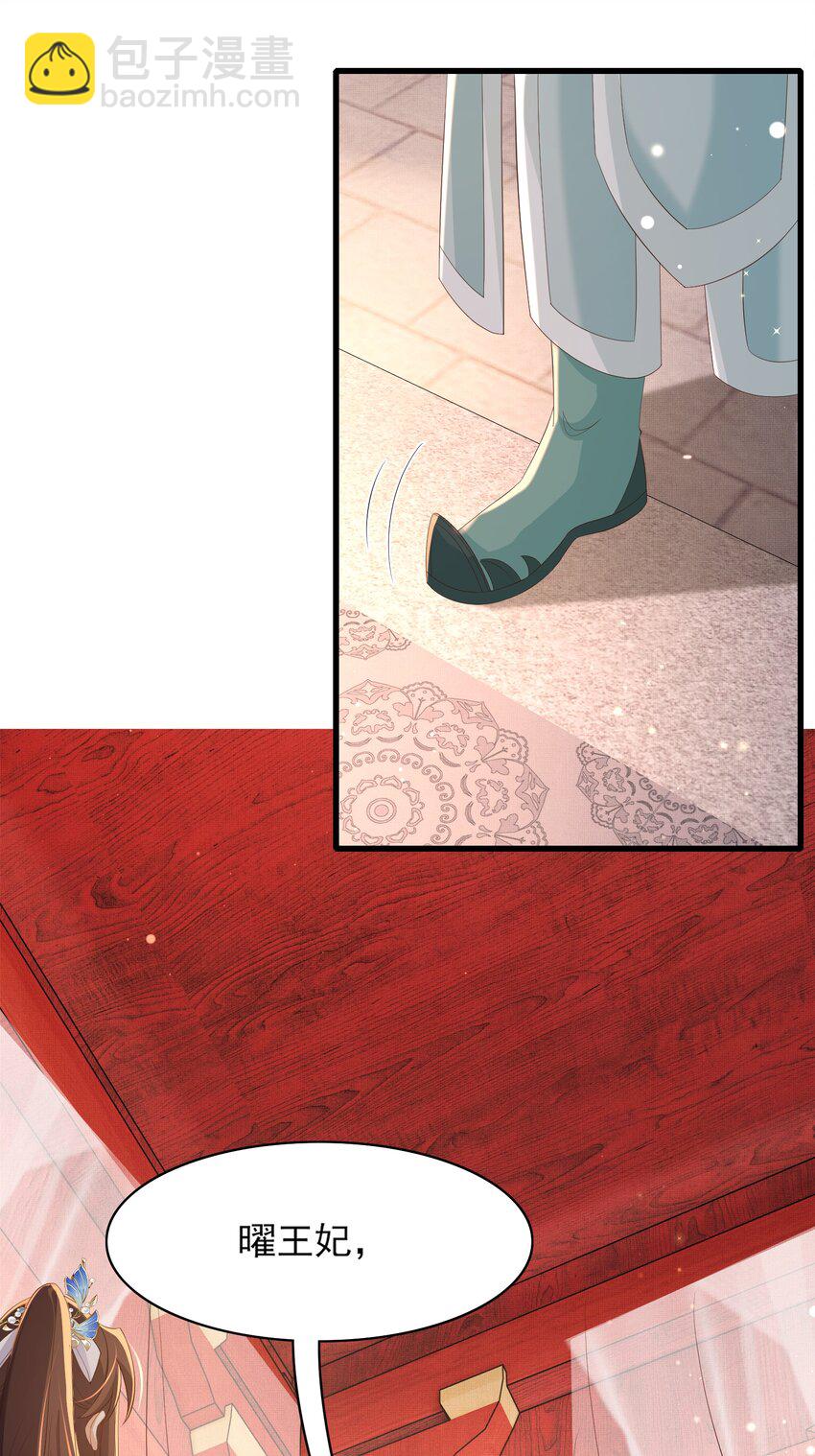 第125话 乾元身份暴露(1/2)-第127话