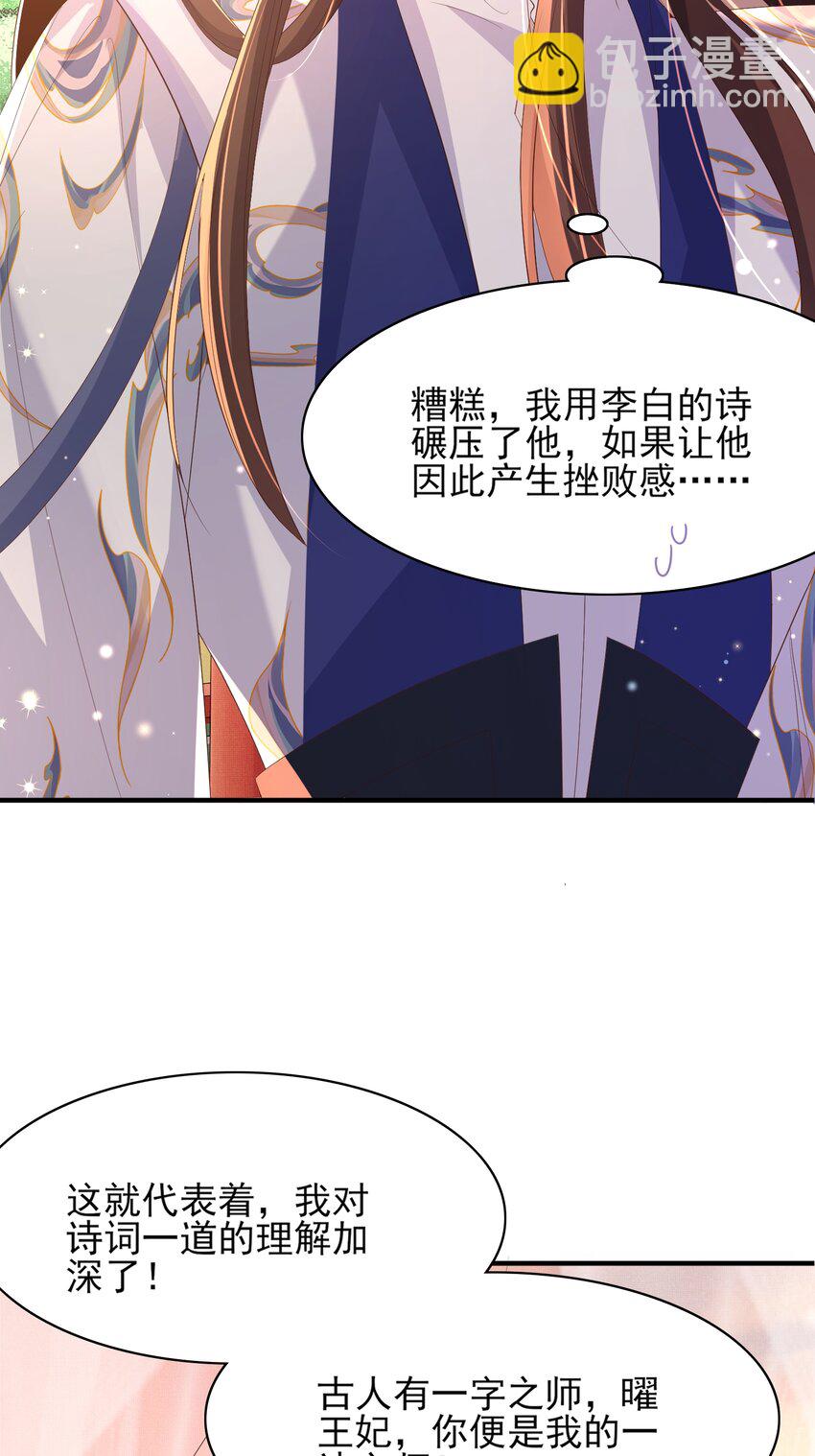 第125话 乾元身份暴露(1/2)-第127话