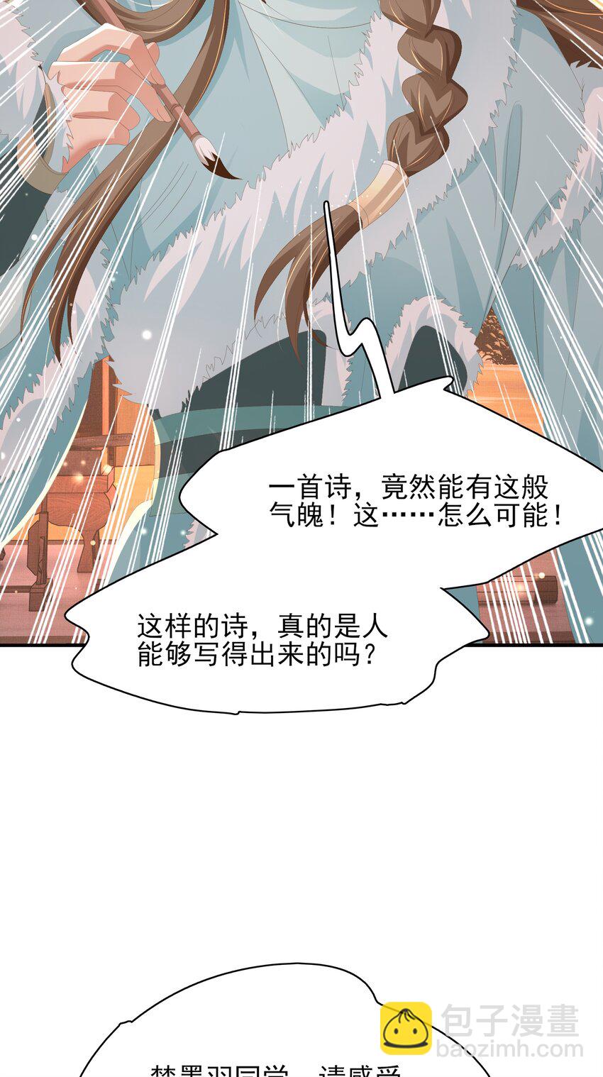 第125话 乾元身份暴露(1/2)-第127话