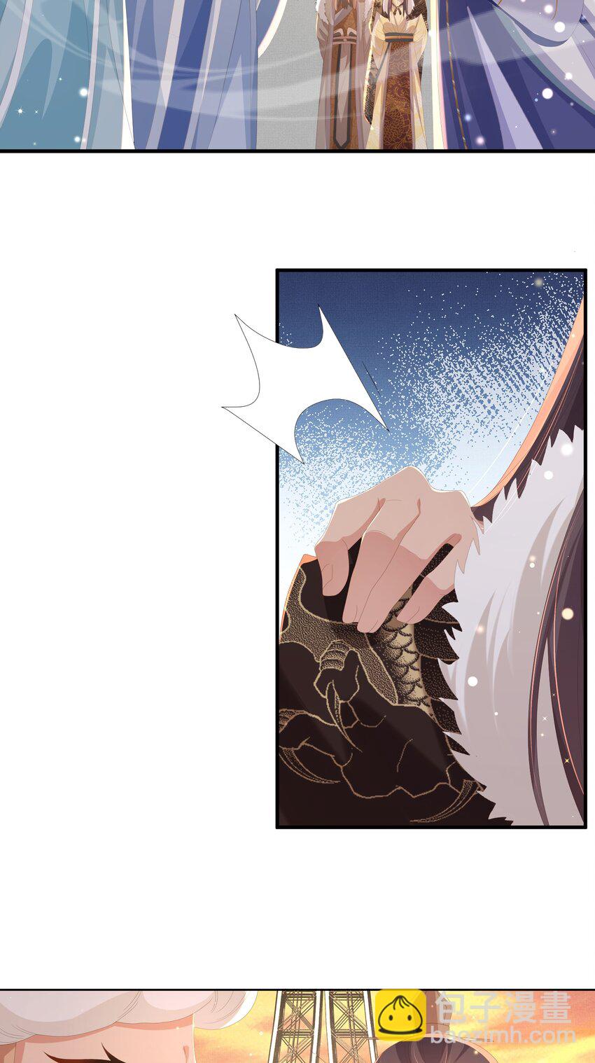 第125话 乾元身份暴露(1/2)-第127话