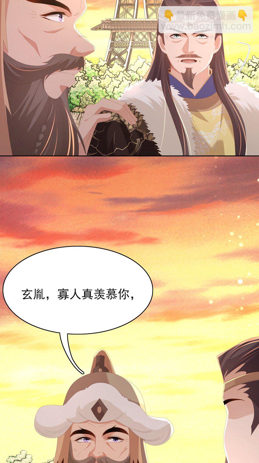 第125话 乾元身份暴露(1/2)-第127话